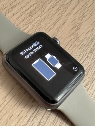 Apple Watch Series 1 42mm Gris Espacial