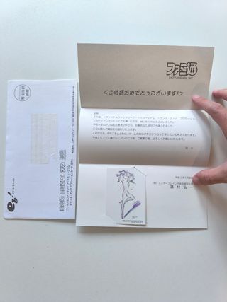 Carta Promo Terra Final Fantasy VI Art Museum