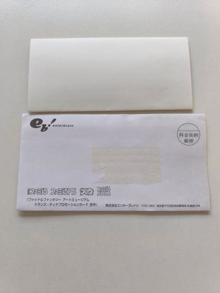 Carta Promo Terra Final Fantasy VI Art Museum