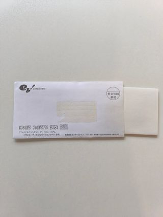 Carta Promo Terra Final Fantasy VI Art Museum