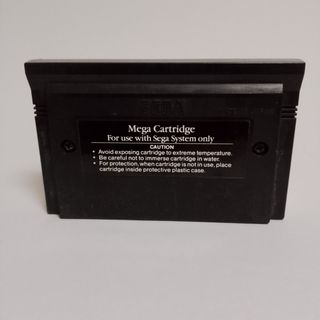 After Burner, Sega Master system 
