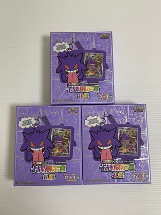 3 Cajas Pokémon Gengar – Edición Exclusiva China