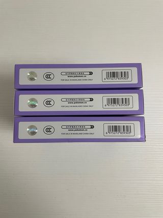 3 Cajas Pokémon Gengar – Edición Exclusiva China