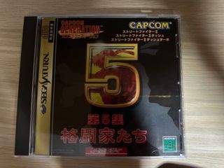 Capcom Generation 5: Street Fighter Saturn