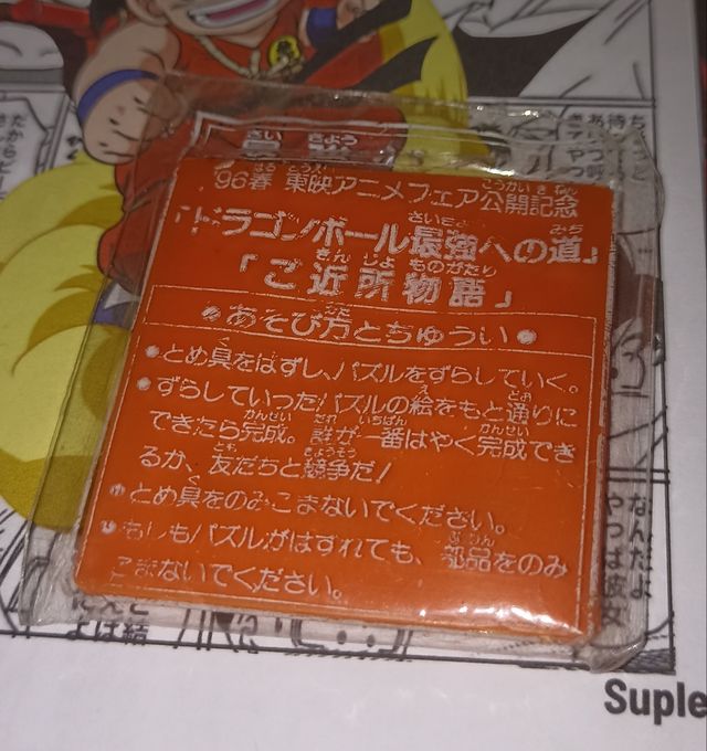 Puzzle Dragon Ball GT Importado Japón