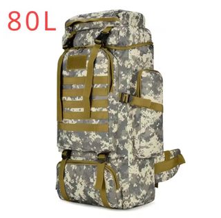 Mochila Alpinismo 80L - camuflaje