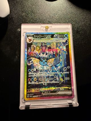 Carta Pokémon Vaporeon EX SAR 205/187
