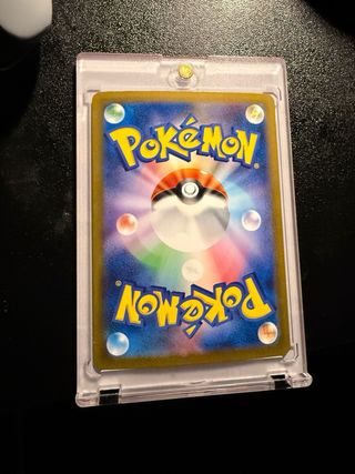 Carta Pokémon Vaporeon EX SAR 205/187