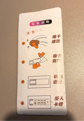 Supporto per telecomando senza viti