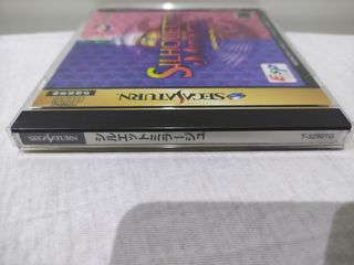 Silhouette Mirage Sega Saturn JPN