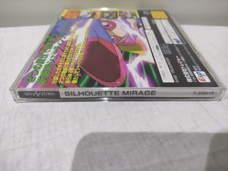 Silhouette Mirage Sega Saturn JPN