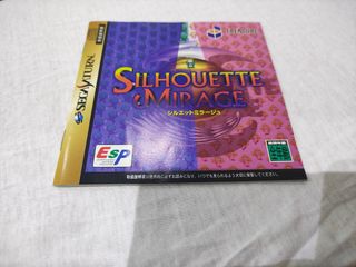 Silhouette Mirage Sega Saturn JPN