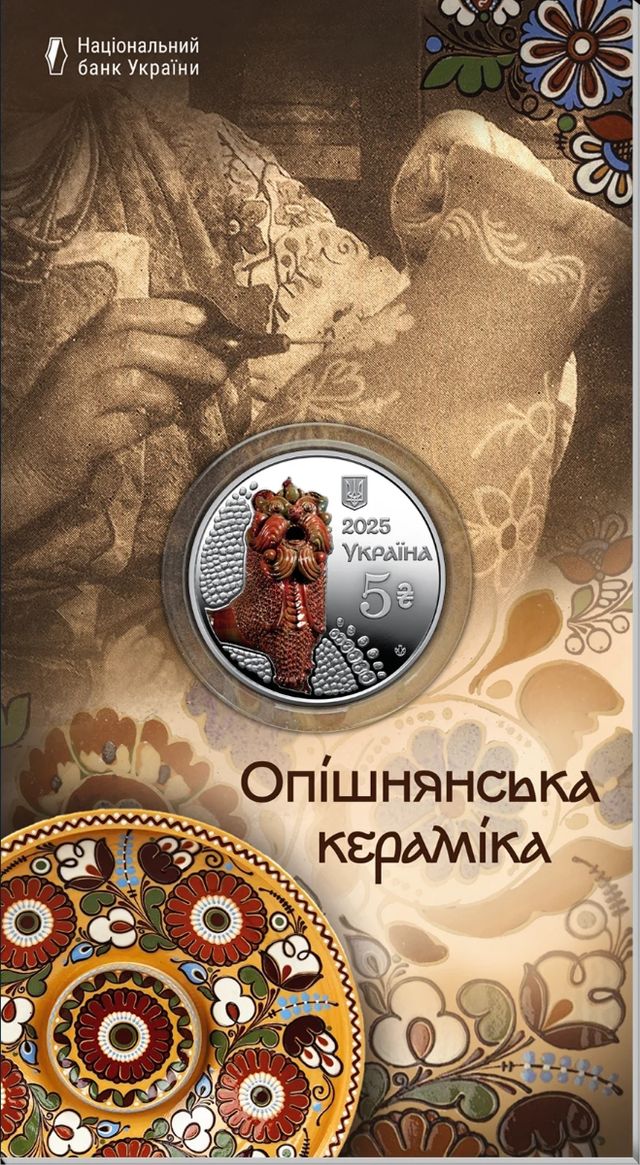 Moneda coleccionista Ucrania 5 Hryvnia 2025