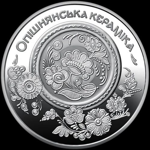 Moneda coleccionista Ucrania 5 Hryvnia 2025