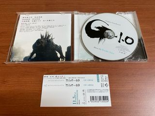 GODZILLA MINUS ONE 1.0 / NAOKI SATO