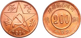 Moneda China 200 Wen 1934