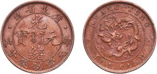 Moneda Antigua China Dragón Kwang-Tung