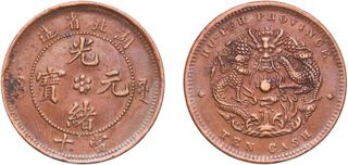 Moneda Antigua China Dragón 10 Cash