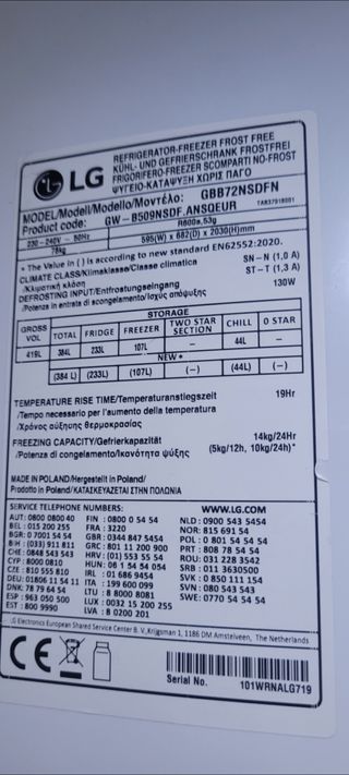 Soportescajón frigorífico LG GBB72NSDFN