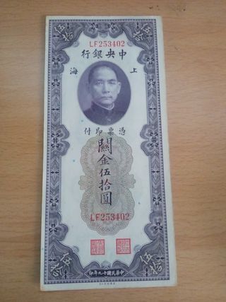 3 Billetes de China