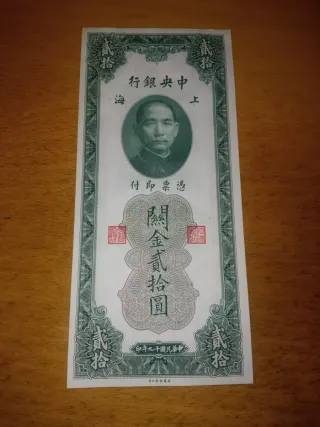 3 Billetes de China