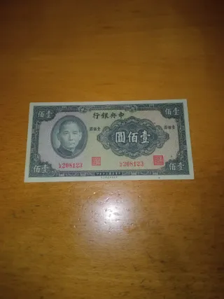 3 Billetes de China