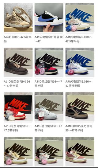 Provedor de zapatillas
