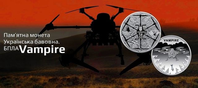 Moneda coleccionista Vampire Drone. Año 2025.