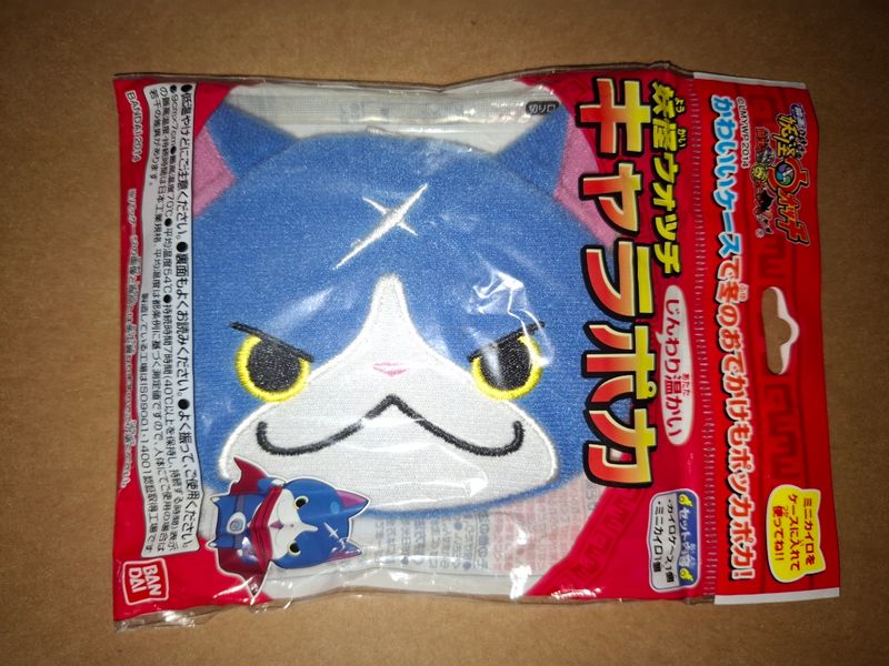 Imagen de Calentador de manos Yokai Watch Bandai