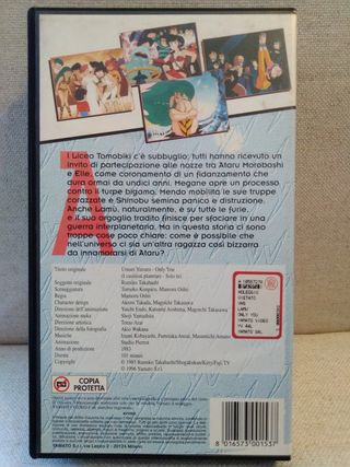 Lamù - Only You VHS Yamato