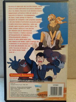 Lupin III - Il Diamante Penombra VHS