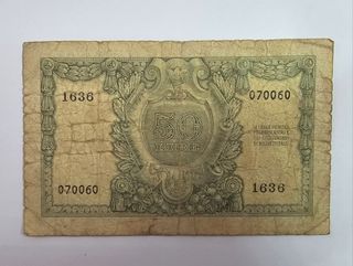 50 Lire Italia Elmata 24-10-1951