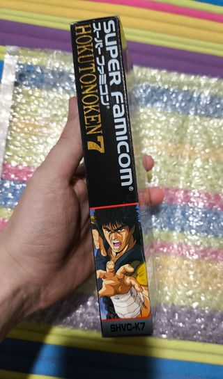 Hokuto no Ken 7 Super Famicom