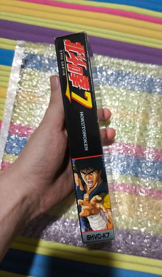 Hokuto no Ken 7 Super Famicom