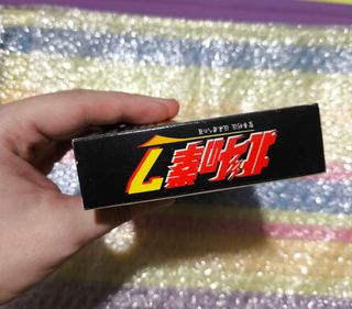 Hokuto no Ken 7 Super Famicom