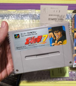 Hokuto no Ken 7 Super Famicom