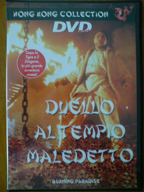 Duello al Tempio Maledetto DVD Ringo Lam