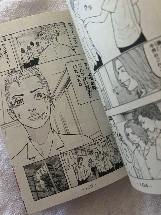 Manga Tokyo revengers 1 en japones