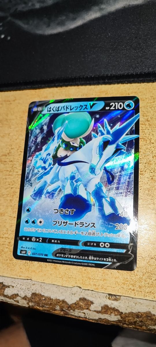 Carta Pokemon Ice Rider Calyrex V