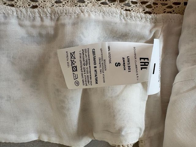 Top pizzo foderato elegante