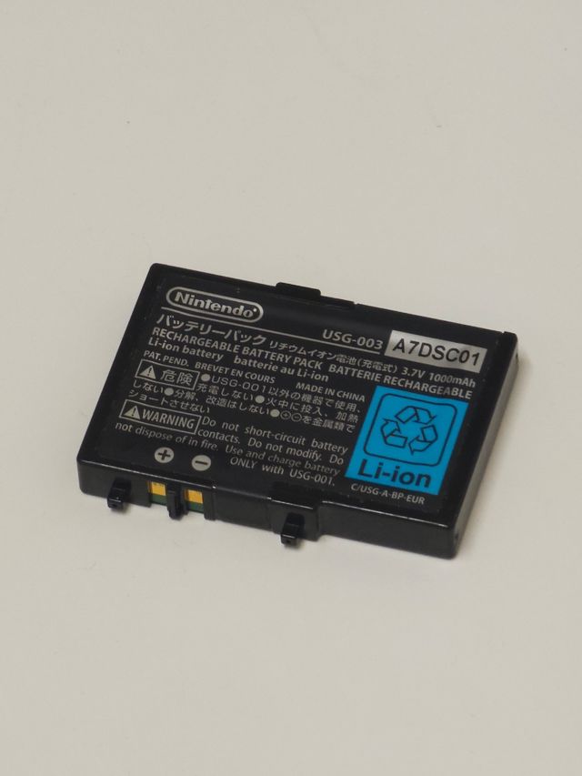 Batteria originale Nintendo DS Lite USG-003