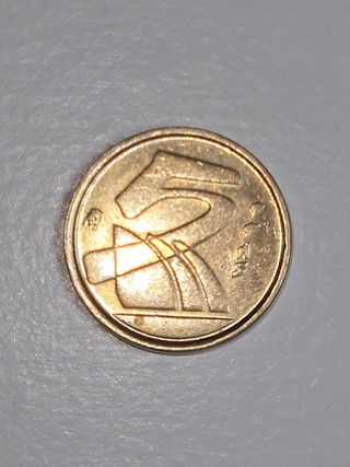 Moneda 5 PTAS 1991 España