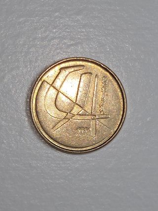 Moneda 5 PTAS 1991 España