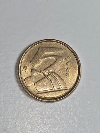 Moneda 5 PTAS 1991 España