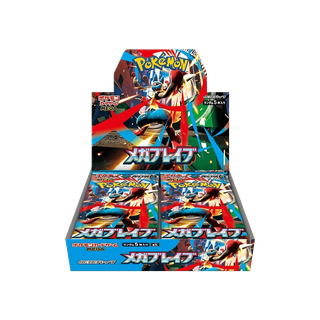 Caja Pokemon Mega Brave