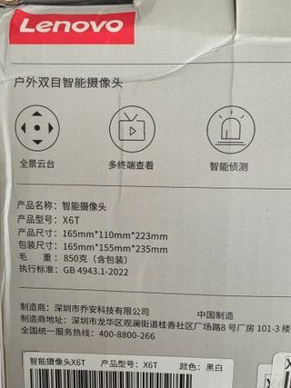 Cámara Lenovo X6T Wifi 5MP Doble Vigilancia PTZ