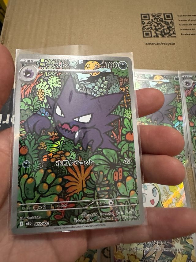 Meloetta y Haunter AR 022/021 Pokémon