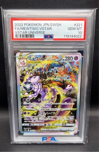 Pokemon Mewtwo VSTAR PSA 10 JPN S12A 221/172