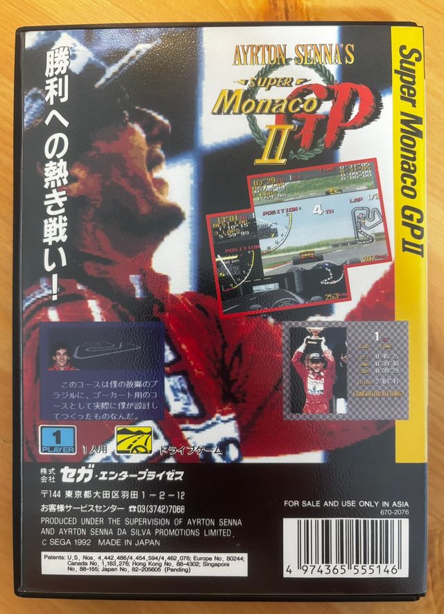 Ayrton Senna's Super Monaco GP II SEGA Mega Drive