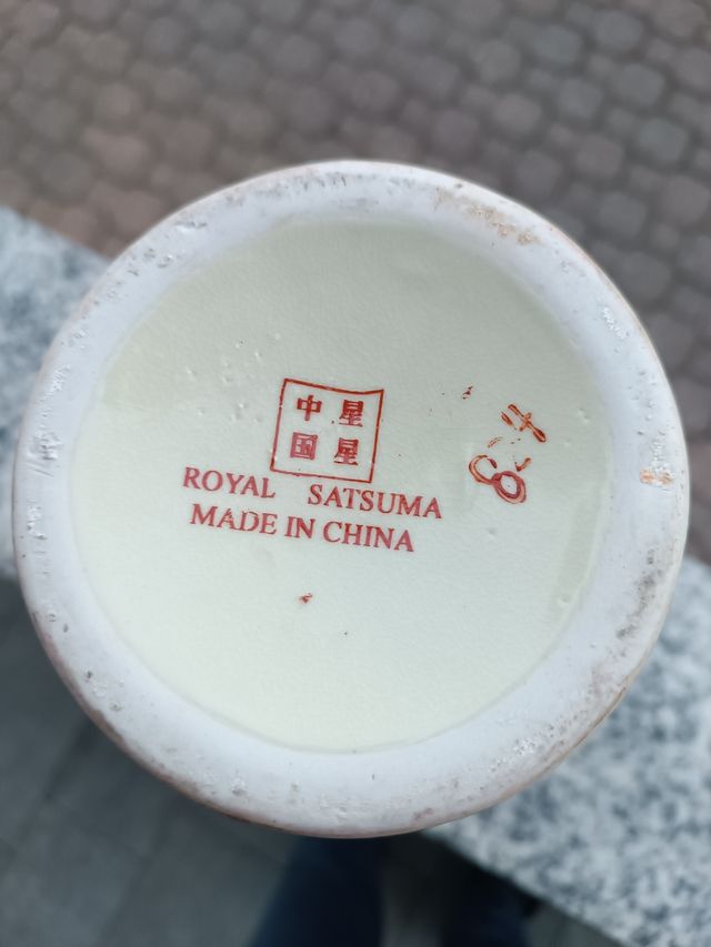 Vaso cinese decorato